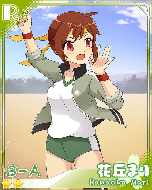 [タオル]花丘まり