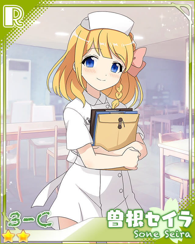 [案内]曽根セイラ