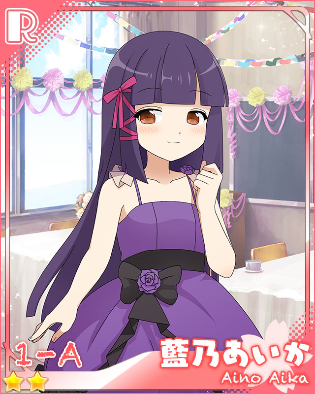 [満喫]藍乃あいか