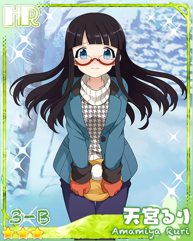[仲たがい]天宮るり