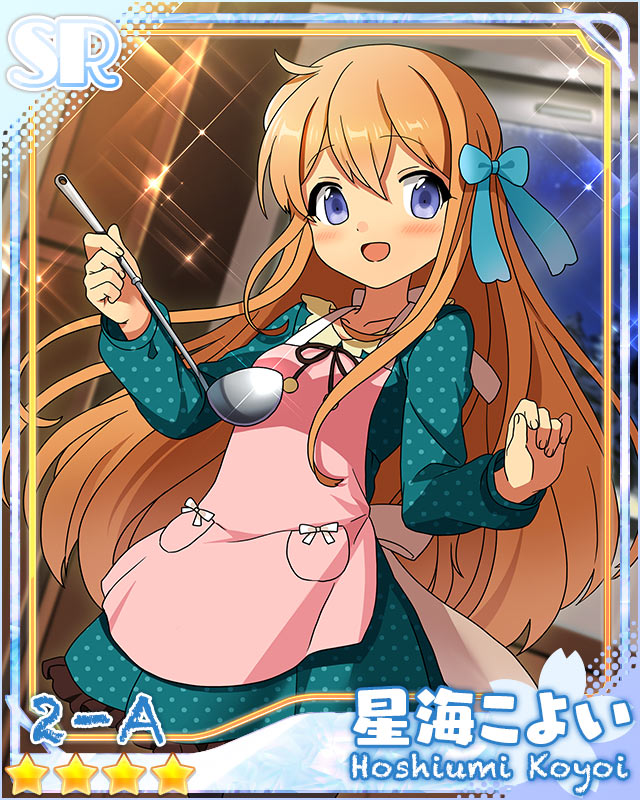 [未来に向かって]星海こよい